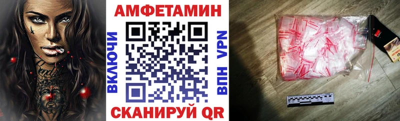 купить наркотик  Остров  Amphetamine 97% 