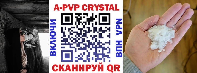 кракен онион  Остров  APVP кристаллы 