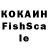 Кетамин VHQ Ann Pizak