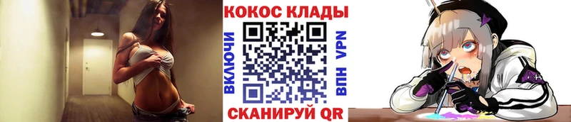 Кокаин Fish Scale Остров