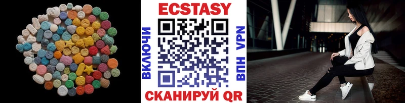 Экстази TESLA  цены   Остров 
