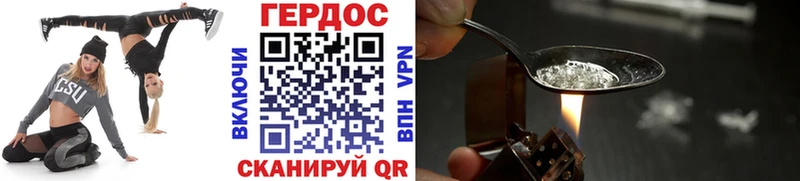 ГЕРОИН Афган  магазин продажи наркотиков  Остров 