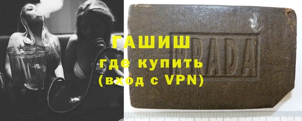 бутик Новокубанск