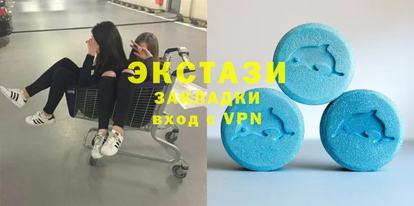 бутик Новокубанск