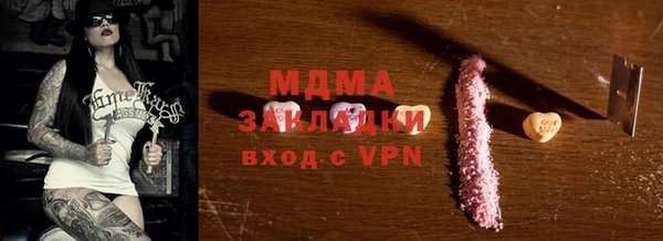 СК Новодвинск