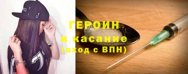 кокаин VHQ Гатчина