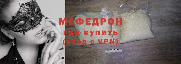 бутик Новокубанск