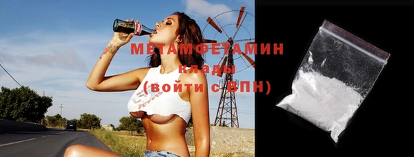 крисы Новозыбков
