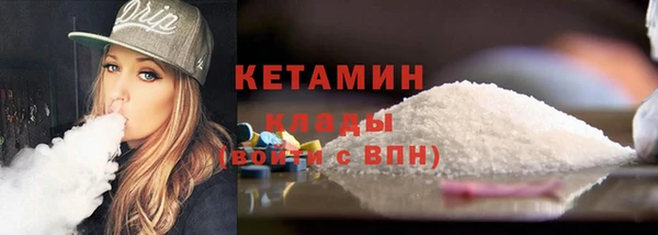 синтетический гашиш Галич