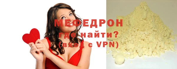 скорость Нефтекумск