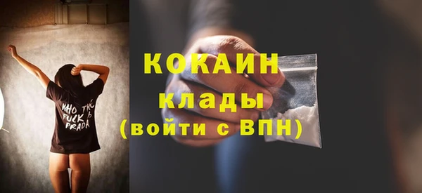 бутик Новокубанск