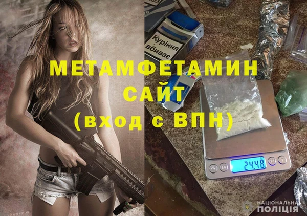 скорость Нефтекумск