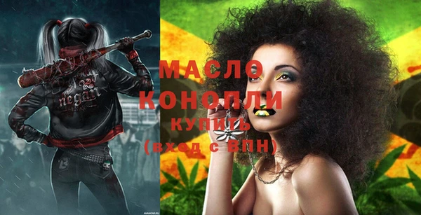 бутик Новокубанск