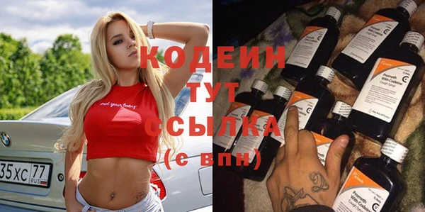 амфетамин Нязепетровск