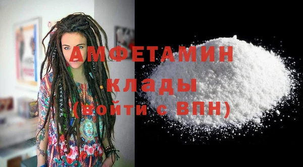 бутик Новокубанск