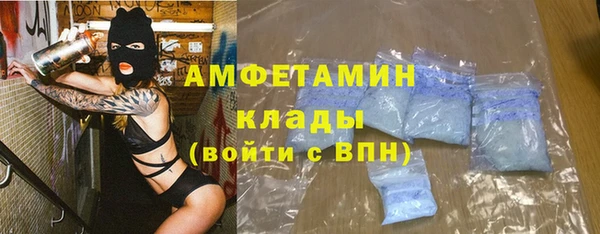 бутик Новокубанск