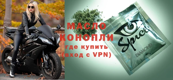 СК Новодвинск
