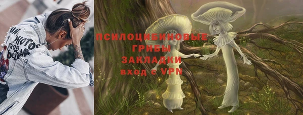 амфетамин Нязепетровск