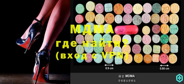 СК Новодвинск