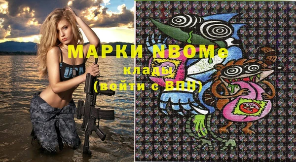 MDMA Premium VHQ Нея