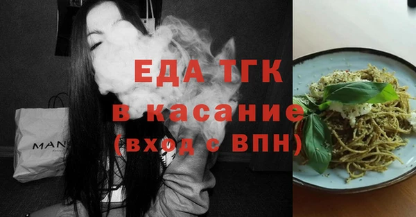 крисы Новозыбков