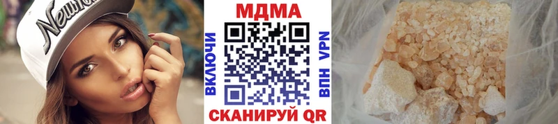 хочу   Остров  МДМА кристаллы 