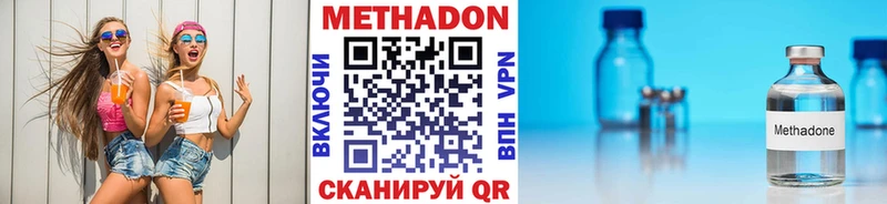 МЕТАДОН VHQ МЕГА ССЫЛКА Остров купить сайты