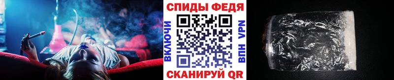МЕТАМФЕТАМИН винт darknet клад Остров где продают наркотики