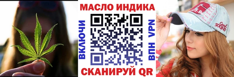 OMG вход  Остров  ТГК гашишное масло 