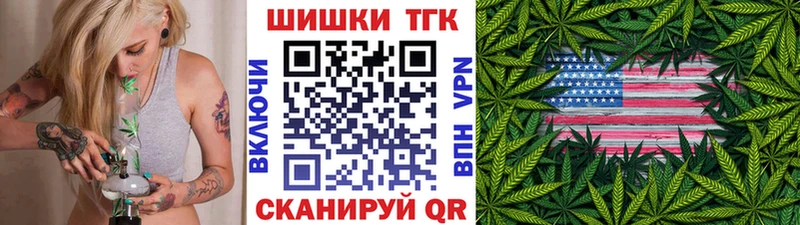 Каннабис семена  закладка  Остров 